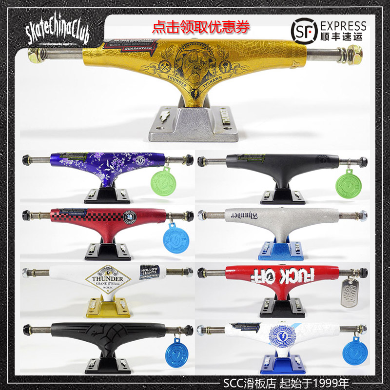 A variety of American Thunder double tilt skateboard bracket double empty solid skateboard bridge Aluminum alloy ultra-light king Yibo section