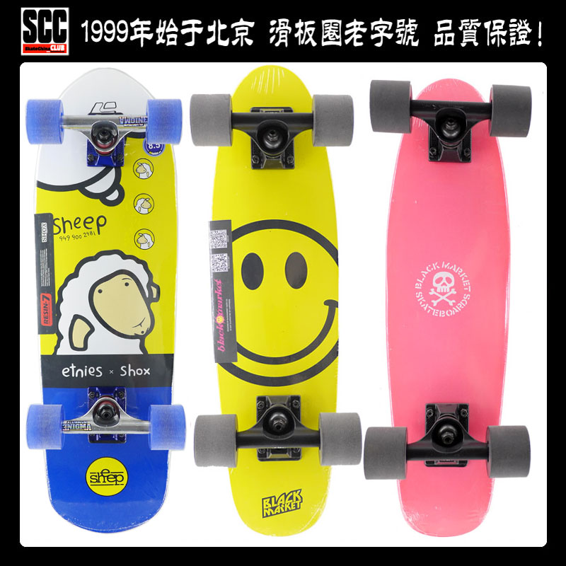 A variety of Black market double warped road skateboard small fish board CTSNK maple wood brush street board instead of walking