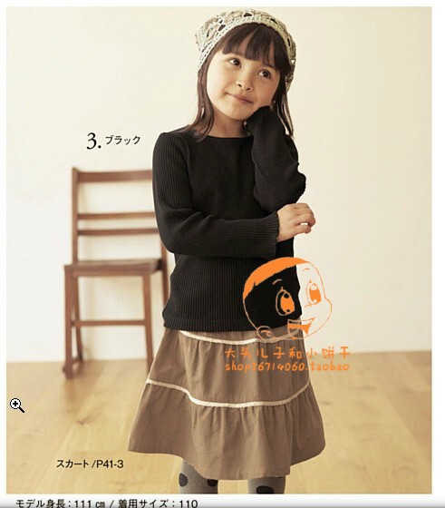 Japanese boys and girls thread round neck shirt warm liner top bottoming long sleeves
