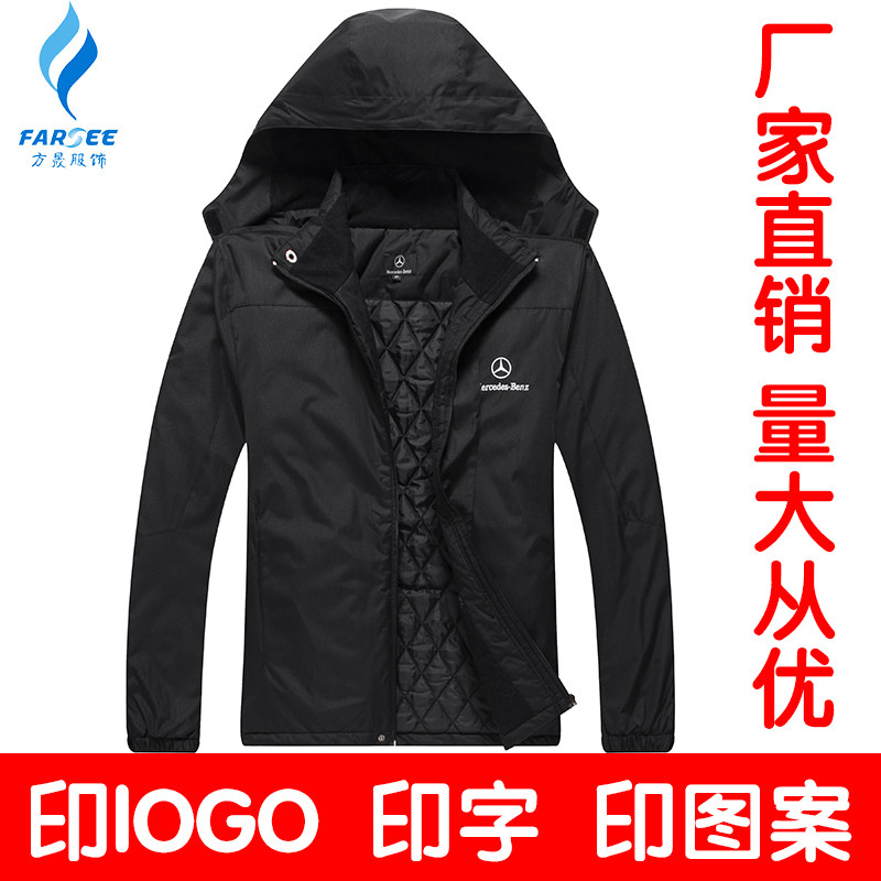 Blouson hiver pour homme   OTHER en Polyester - Ref 3112494 Image 1