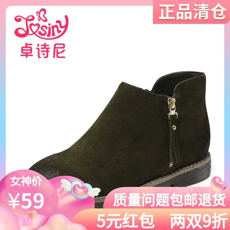 Zhuo Shini mùa thu sương giá giữa gót đơn giày của phụ nữ bên trong dây kéo cao bên trong giày cao gót ngắn của phụ nữ giày thấp trên đầu ngón chân lớp da bò sâu miệng - Giày cắt thấp