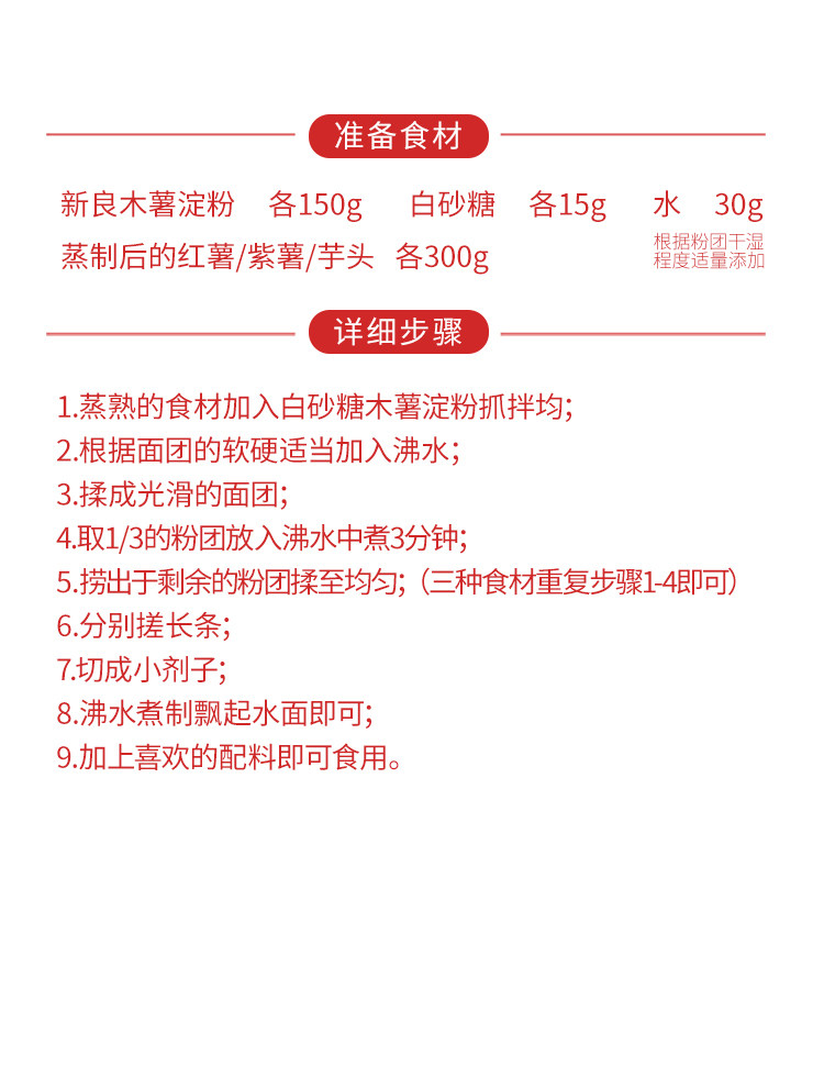 安享好物 安享B级木薯淀粉-新良食品级木薯淀粉 国标 