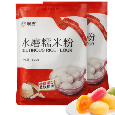 【新良】家用水磨糯米粉500g