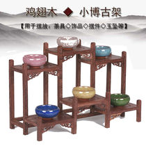 Solid Wood Tea Cup Shelf Tea Daub Bogu Shelf Small Chicken Wings Wood Chinese Style Containing and Puer Tea Kettle Tea Set Accessories