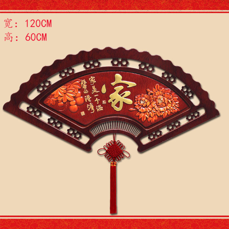 Chinese knot pendant large Fu word peach wood pressed board living room decoration wall hanging home decoration background wall porch