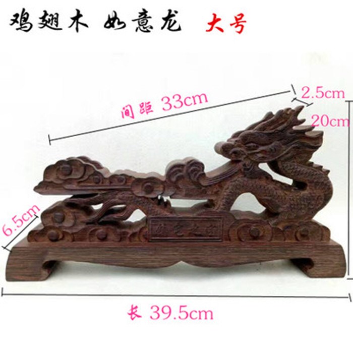 Small sword sword stand Qin sword sword stand Han sword solid wood Kirin stand weapon stand ornament