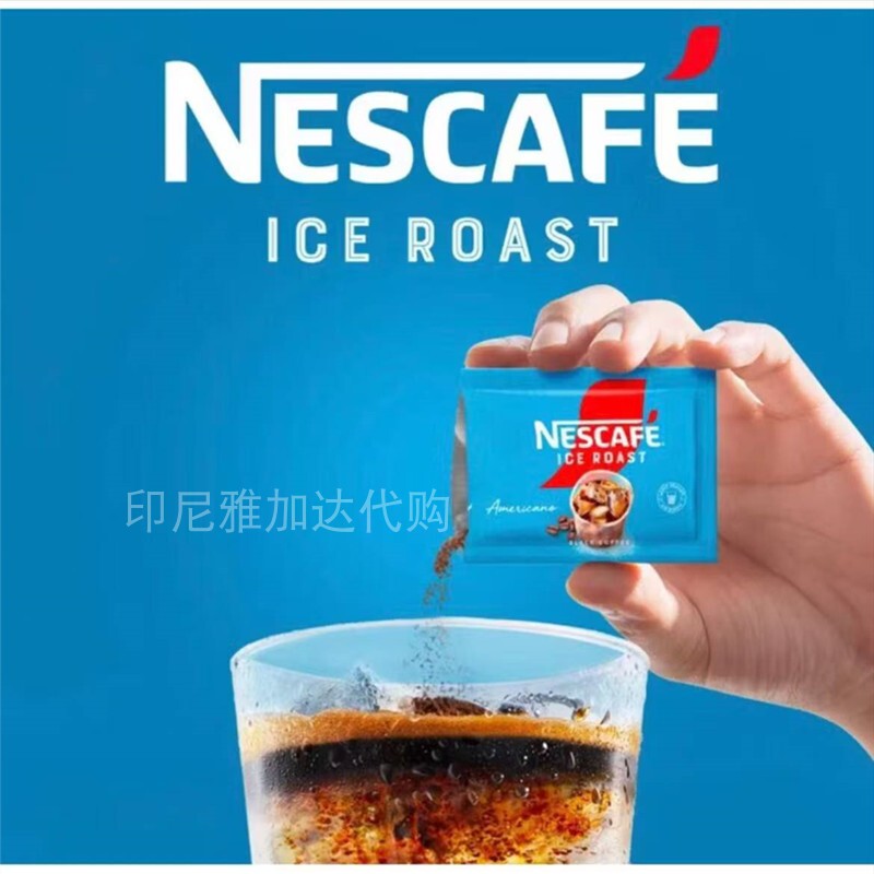 Nescafe Indonesian Imported Iced Coffee Instant Coffee Powder Iced Americano Nescafe Indonesian Imported Iced Coffee Instant Coffee Powder Iced Americano