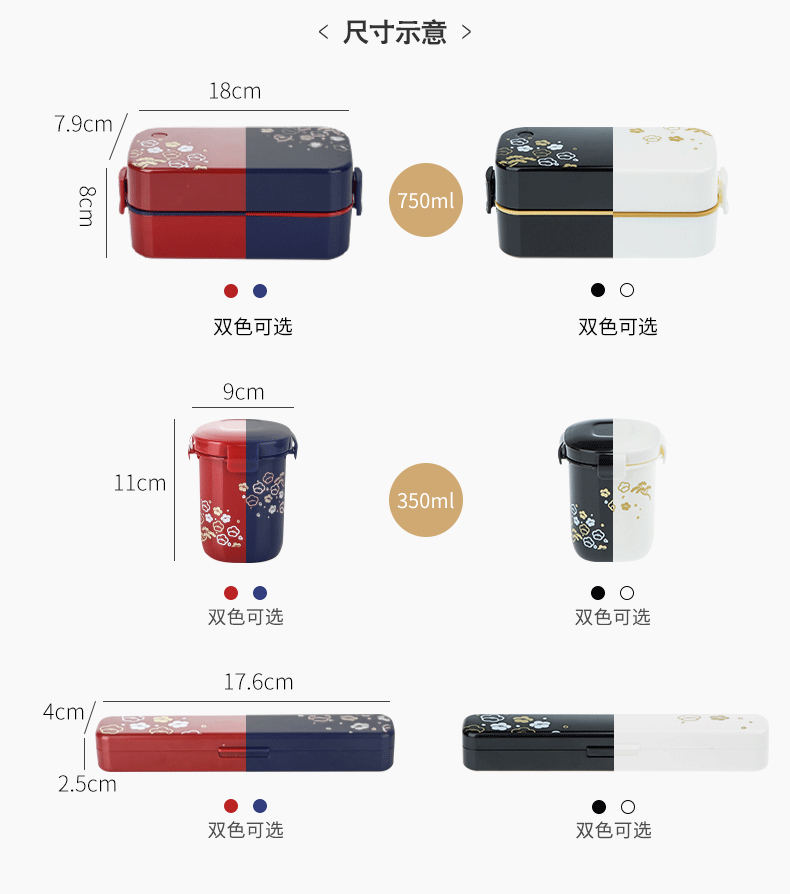 Hộp cơm trưa hộ gia đình Nhật Bản, hộp ăn trưa nhỏ, bánh sandwich sushi tươi, nhân viên văn phòng nhỏ - Hộp cơm điện sưởi ấm hộp cơm hấp điện