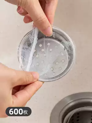 Japanese dishwashing tank filter net vegetable basin sink leakage net water leakage Kitchen net pocket disposable pool slag separator sewer