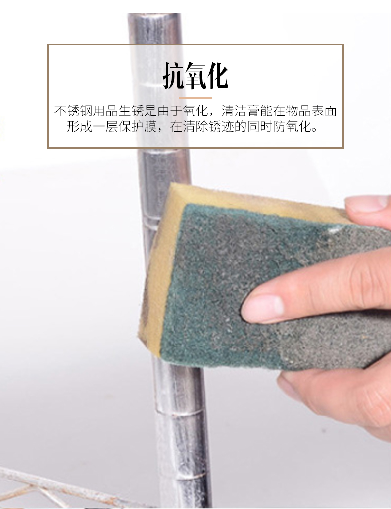 nước cọ bồn cầu Thép không gỉ làm sạch dán dán nồi chất đánh bóng đặc biệt khử nhiễm để đốt vết thép làm sạch sáng không gỉ năm bột làm sạch - Trang chủ chai tẩy bồn cầu