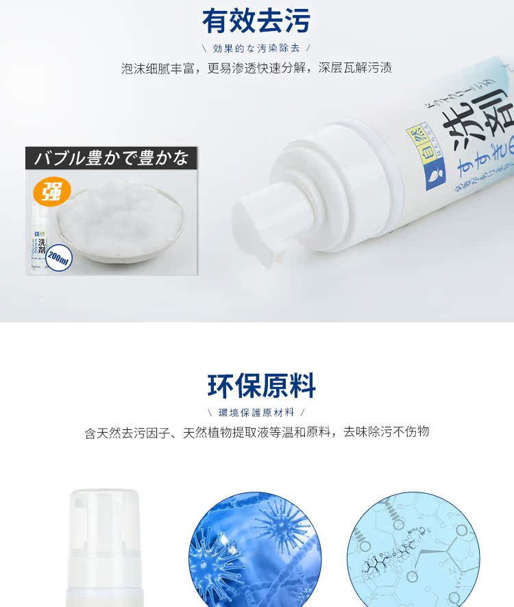 Giặt áo khoác đại lý giặt miễn phí giặt khô giặt khô chất lỏng phun quần áo dùng một lần khử trùng quần áo khử trùng vết bẩn - Dịch vụ giặt ủi tẩy javel