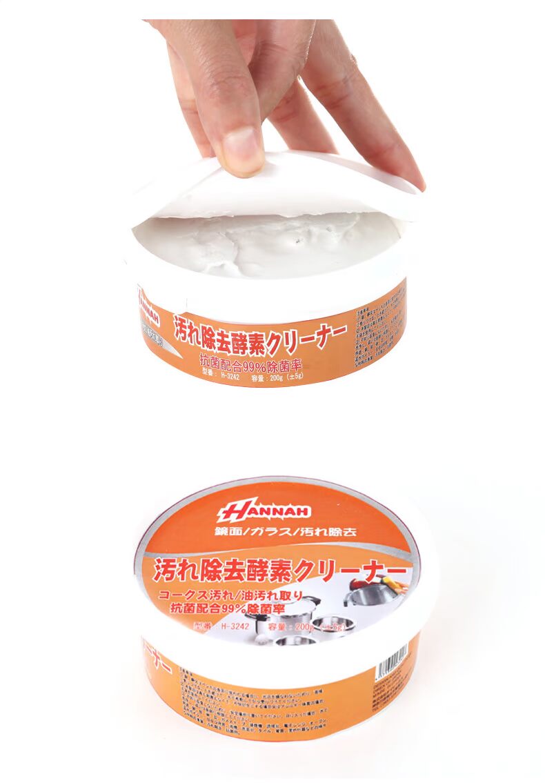 Thép không gỉ làm sạch dán dán nồi chất đánh bóng đặc biệt khử nhiễm để đốt vết thép làm sạch sáng không gỉ năm bột làm sạch - Trang chủ nước tẩy nhà vệ sinh cực mạnh
