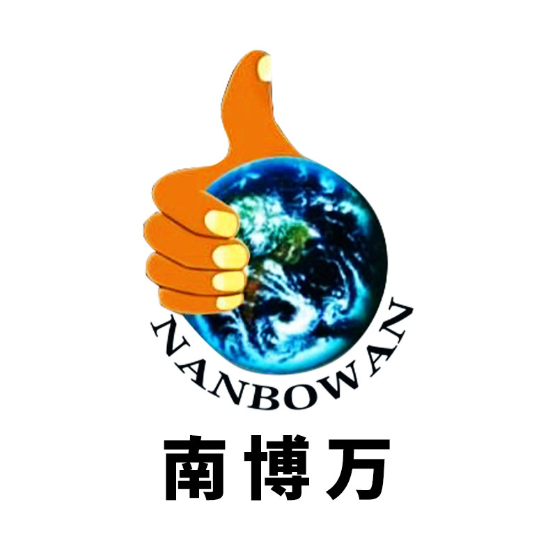 南博万设备配件直销店