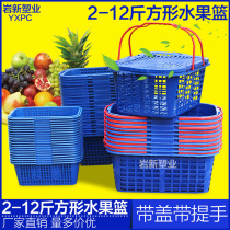 Special price 2-12 pounds square plastic portable fruit basket grape strawberry picking basket Bayberry blue vegetable basket