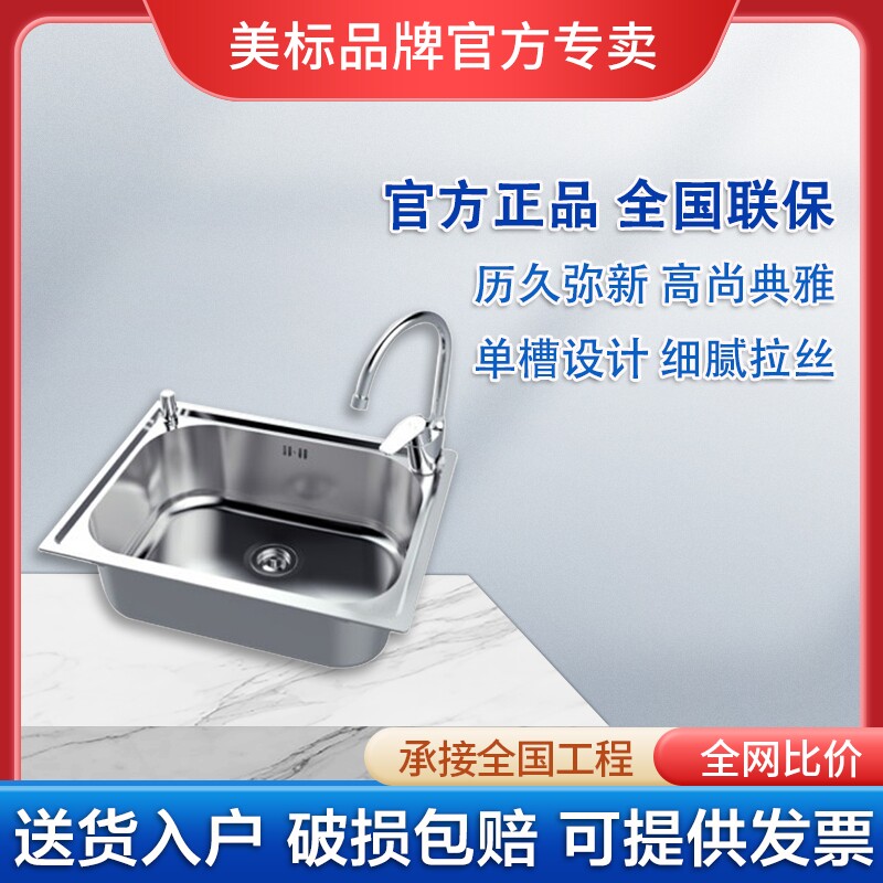 American Bathroom Safer Single Single Single Tank Stainless Steel Square Squat Kitchen Washing Basin Dishwashing Pool X115