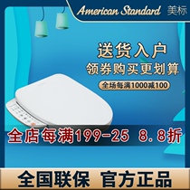 American standard bathroom slender instant heat electronic slim automatic smart cover toilet cover 7501 7502 7601