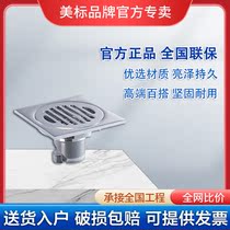 Beauty Label bathroom sanitary ware 9202 full copper chromed floor drain E type square deodorant floor drain washing machine floor drain