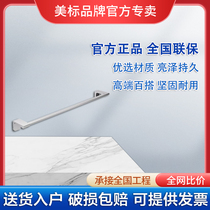 Beauty Mark Bathroom New Acacia Towel Rod Bath Towel Rack Bathroom Pendant Toilet Single Rod towel rack 1393