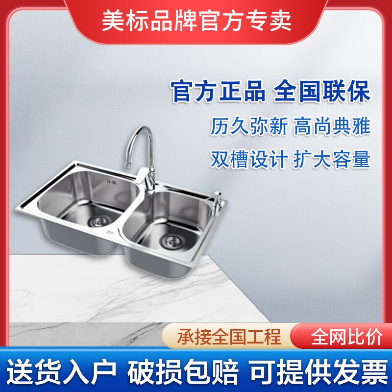 American bathroom Syracuse Kitchen Sink Terrace Kitchen 304 stainless steel double sink Kitchen Wash Basin Dishwashing pool X118
