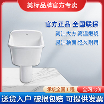 Beauty Mark Bathroom F207 Clean Public Wash Tank Mop Pool Wash Pool Mop Pool Floor Type