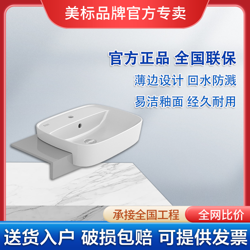 American bathroom shunchly and semi-embedded onstage basin CCASF419 Makeup Room Ceramic basin Wash Basin F419