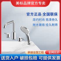 Beauty Mark Bathroom Sanitary Ware 7500 Hilero Countertop Type Bathtub Hot And Cold Taps