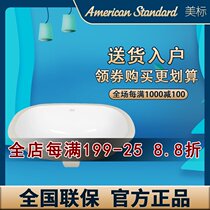 American standard bathroom Addike basin household toilet ceramic washbasin round basin 0426