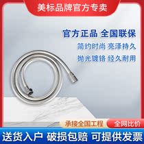 Beauty Mark Bathroom Anti-Wound Handheld Shower Hose 9127 Shower Hose 1 5 m