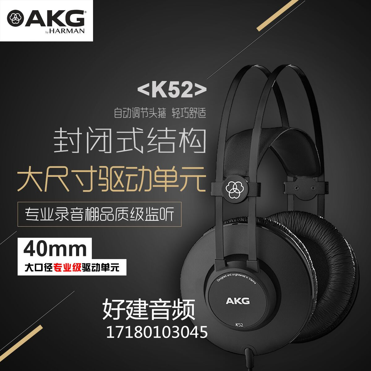 AKG k52 k72 K92 K240 MKII K271 K701 wearing the headphone line goods