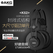 AKG k52 k72 K92 K240 MKII K271 K701 K701 Headphones are listening to the freight
