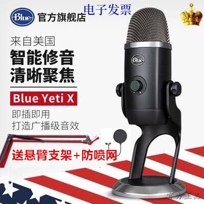 Blue yeti x Own Warcraft Edition Snow Monster Sound Microphone Capacitor Microphone Recording Live K Gold