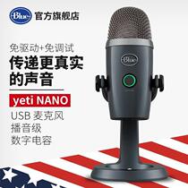 Blue yeti nano microphone microphone microphone recording live USB direct MIC original national line