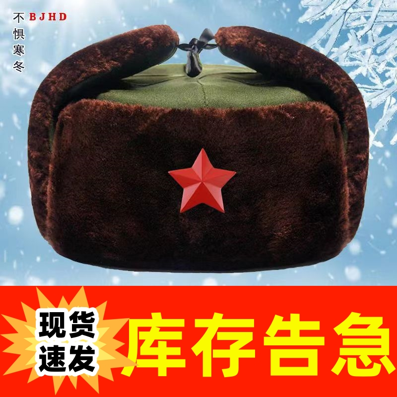 雷鋒帽子メンズ非軍事帽子メンズ帽子非軍事帽子帽子男女兼用冬お父さん古い帽子メンズ