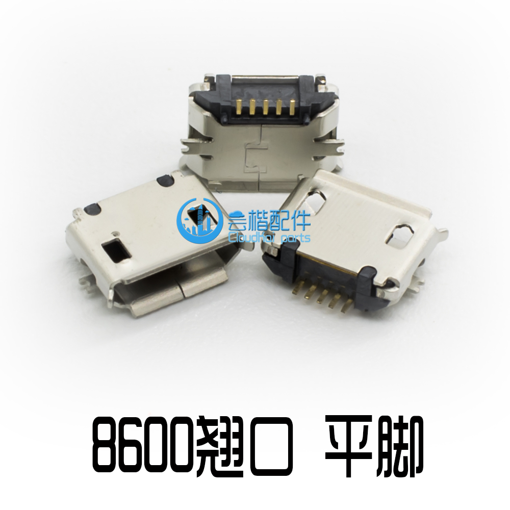 Trong nước điện thoại thông minh Andrews đuôi cắm USB giao diện sạc phổ 5P phổ biến V8 8600 chân phẳng phẳng cuối vở kịch - Phụ kiện điện thoại di động ốp lưng samsung galaxy a11