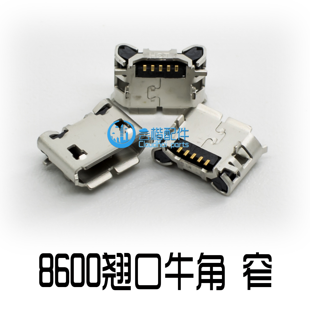 Trong nước điện thoại thông minh Andrews đuôi cắm USB giao diện sạc phổ 5P phổ biến V8 8600 chân phẳng phẳng cuối vở kịch - Phụ kiện điện thoại di động ốp lưng samsung galaxy a11