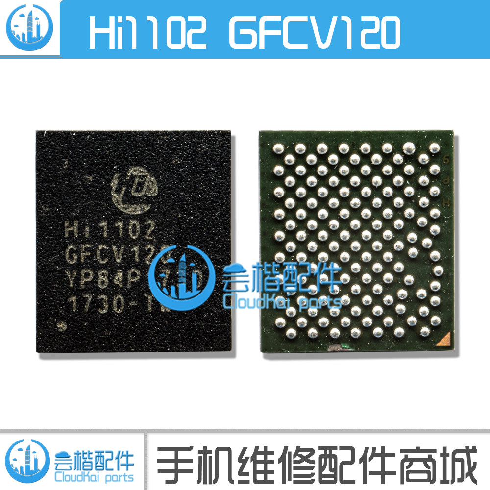 Applicable Huawei P9 8X 8X 7X 7X V10 wifi module intermediate frequency IC HI6362 6363 HI1102