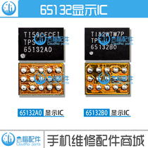 Suitable for Huawei Honor play 8X QXA S57 RF ic TPS65132A0 65132B0 display ic