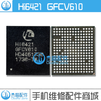 Glory V10 P10 mate10pro Power IC Hi6421 GFCV610 Hi6423 6422 V310