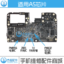 Applicable OPPO A5 power IC PM8953 PMI632 502 50100 2805 charging 1V protection tube