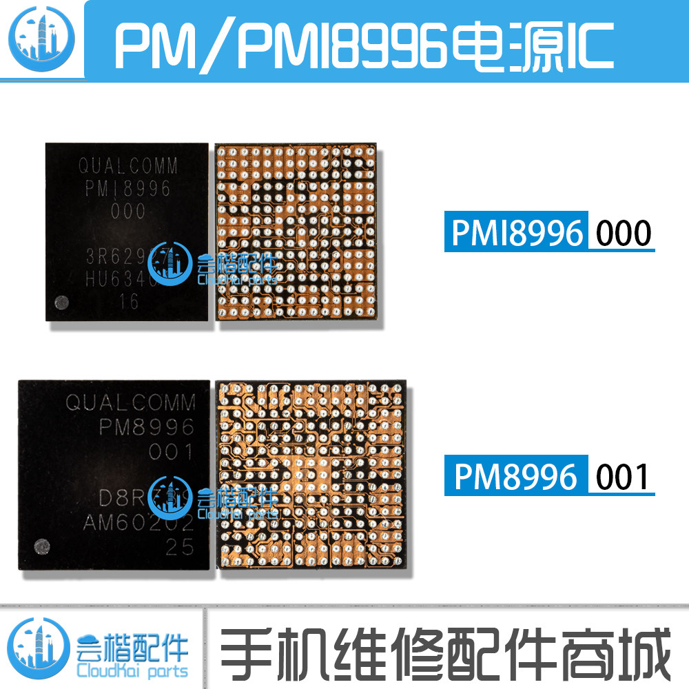 Apply Leview le max2 X820 Power supply ic PMI8996 mid-frequency charging wifi signal SMB1351