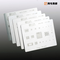 Amao easy repair iPad steel mesh iPad2 3 4 5 6 PRO mini1 2 3 4 with CPU tin plate mesh