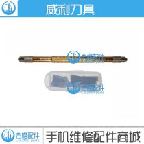 Mobile phone repair Willy second generation tool double-headed tool holder in addition to edge glue in addition to chip vinyl manual polishing