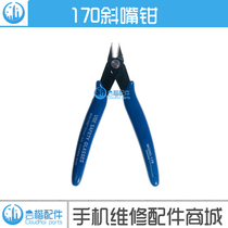 Mobile phone repair oblique mouth pliers Oblique mouth soft wire copper wire motherboard shield shear pliers Mini pliers