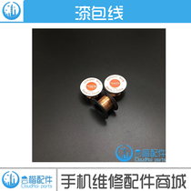 Mobile phone repair cable flying wire enameled wire Pure brass scratch-free paint Easy to stick direct welding 0 1mm