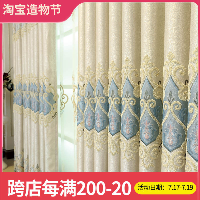Custom European simple high-grade curtains shading living room bedroom Finished jacquard embroidery fabric floor-to-ceiling window gauze