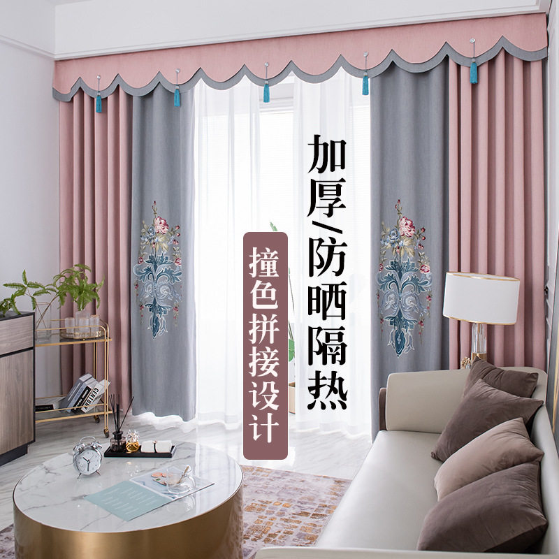 2022 new new Chinese-style luxury curtain cotton and linen shading contrast color living room bedroom floor-to-ceiling window stitching embroidery finished product