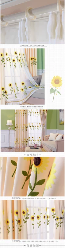 Hàn Quốc vườn hoa hướng dương hướng dương rèm vải dày bông khăn sợi thêu thêu ban công ra khỏi phòng ngủ - Phụ kiện rèm cửa thanh treo màn rèm cửa
