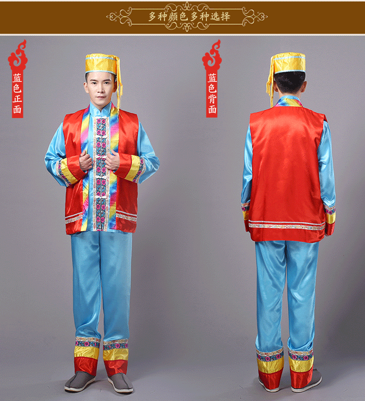 Trang phục biểu diễn vũ điệu của người thiểu số Vân Nam shop ban do dan toc