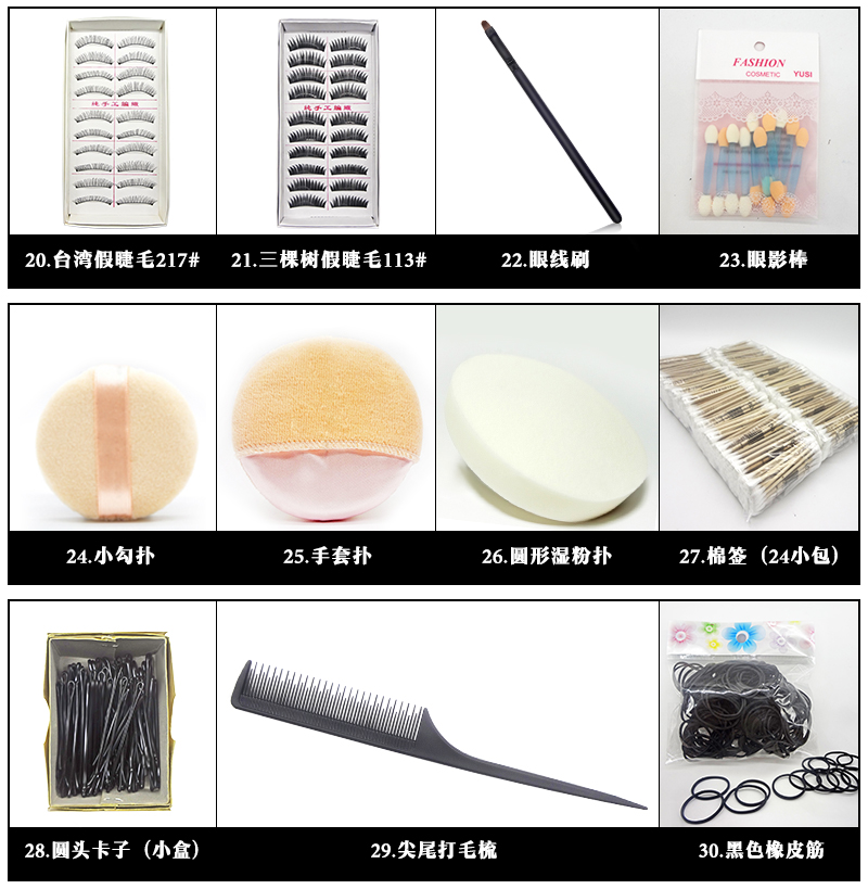 Studio trang điểm nghệ sĩ trang điểm đào tạo bộ kết hợp gói trang điểm đặt phòng cung cấp dụng cụ trang điểm đầy đủ son dưỡng vaseline thỏi