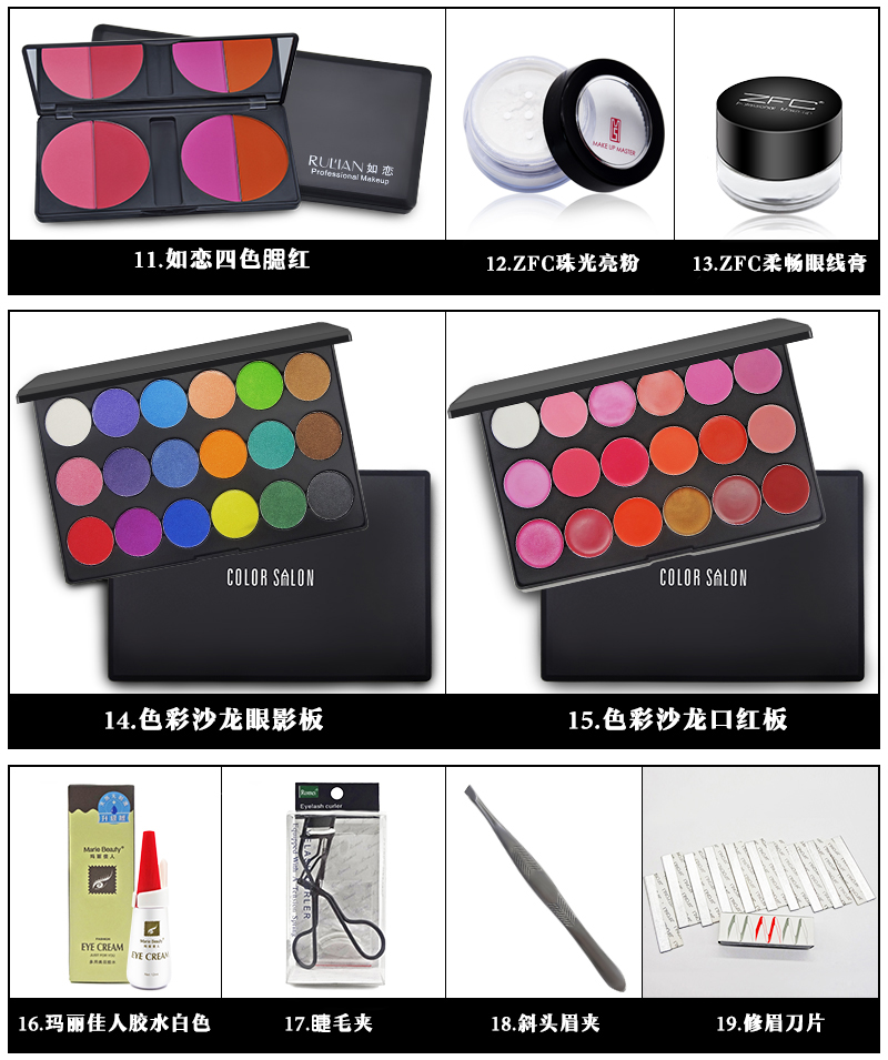Studio trang điểm nghệ sĩ trang điểm đào tạo bộ kết hợp gói trang điểm đặt phòng cung cấp dụng cụ trang điểm đầy đủ son dưỡng vaseline thỏi